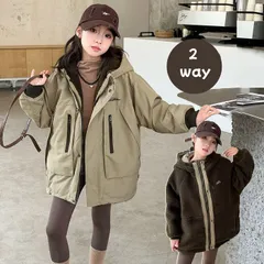キッズ 子供服 ジャケット アウター 2way アウター コート キッズ 子 男の子 女の子 長袖 ジュニア 子供 ボア ボアコート フード付き 子ども服 防寒 保温 ゆったり 秋 冬 小学生 韓国 hzyfa37☆DZ30
