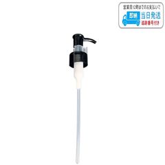 オッジィオット インプレッシブPPTセラム 250ml 専用ポンプ LSCのサムネイル