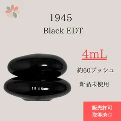 SHOLAYERED 1945 BLACK 【24/10/11購入】