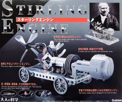 学研 大人の科学 スターリングエンジン 組立キット - メルカリ