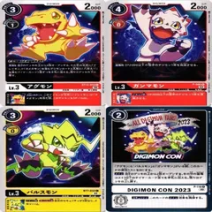 BANDAI - デジモンカード「パルスモン」3枚セット 03)パルスモン【C】{BT16-039}《緑》 - カードラッシュデジモン