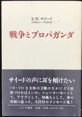 2024年最新】プロパガンダ エドワードの人気アイテム - メルカリ