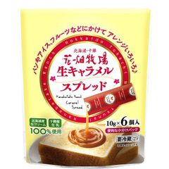 【花畑牧場公式店】 生キャラメルスプレッド～スティックタイプ～300g(10g×6本×5袋)【冷蔵配送】