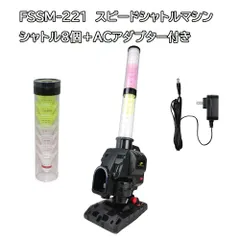 2025年最新】ピッチングマシンの人気アイテム - メルカリ