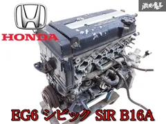 2025年最新】Eg6 エキマニの人気アイテム - メルカリ