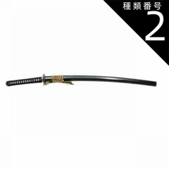 2025年最新】三条小鍛冶宗近の人気アイテム - メルカリ