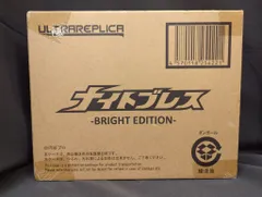 Amazon.co.jp: アークアライザー ブレーザーブレス ブレーザー
