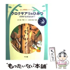 2025年最新】山口進の人気アイテム - メルカリ