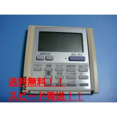 278 SANYO　サンヨー　RCS-SH80E　業務　エアコン　リモコン 278 SANYO サンヨー RCS-SH80E 業務 エアコン リモコン