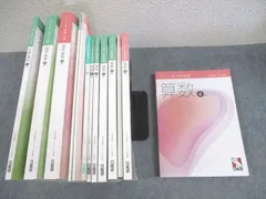 日能研 小4 中学受験用 2021年度版 本科教室/栄冠への道 ステージII/III 国語/算数/理科/社会 計11冊 ★ ☆ 000L2D