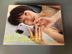 リモラブ普通の恋は邪道 波瑠 松下洸平ドラマDVD特典映像付き6枚セット
