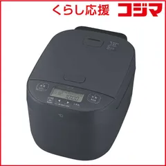 【 新品 未開封 】   象印 圧力IH炊飯ジャー 極め炊き ［1升 / 圧力IH］ スレートブラック NW-YC18 未使用 送料無料