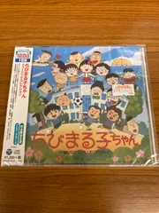 2024年最新】あっけにとられた時のうたの人気アイテム - メルカリ