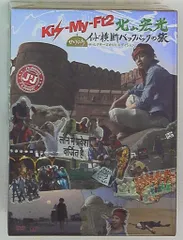 北山宏光 ひとりぼっち インド横断 バックパックの旅 Blu-ray BOX Amazon.co.jp: J'J Kis-My-Ft2 北山宏光 ひとりぼっち インド