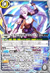 バトスピ アルテミスデッキ スリーブ付き 2025年最新】バトスピ スリーブ アルテミスの人気アイテム
