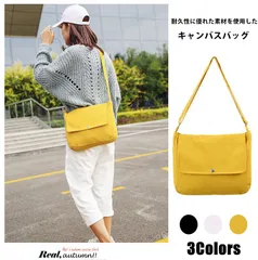 bag134★（予約販売の商品）男女兼用 斜めがけ 肩掛け 帆布キャンバスバッグ 大容量 収納力抜群 軽量 ショルダー 無地