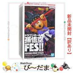 ドラゴンボール超　孫悟空FES!!　其之九　孫悟空(少年期)　新品未開封 孫悟空FES!! 其之九」幼少期孫悟空 レビュー : レビューあれこれ！