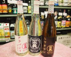 数量限定！福井の人気蔵元3本セット 720ml