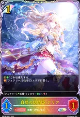 2025年最新】フェアリープリンセスアリアの人気アイテム - メルカリ