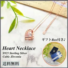 s925 ネックレス ハート ピンクゴールド キュービックジルコニア レディース