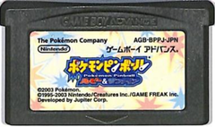 ポケモンピンボール　ルビー＆サファイア