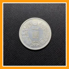 2023年最新】明治41年 1円銀貨の人気アイテム - メルカリ