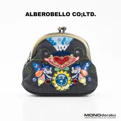 ALBEROBELLO/アルベロベロ　がま口財布　小銭入れ