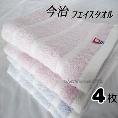 新品今治フェイスタオル 白 4枚セット 綿100% 日本製34×75 - メルカリ