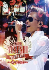 2025年最新】lp exile atsushiの人気アイテム - メルカリ