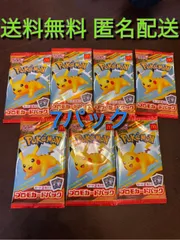 ポケモンカードMEGA マクドナルド ハッピーセット2025プロモカード7パック