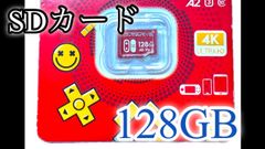 マイクロsdカード 128GB microsdカード