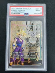 2025年最新】エナジーマーカー psa10 孫悟飯の人気アイテム