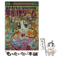 子供 はじめて作るおべんとう かわいくっておいしい!! ピチブックス