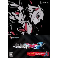 白き鋼鉄のX2 限定版 PS4 Play Station4 ゲームソフト JAN:4582173561633 ■A7235