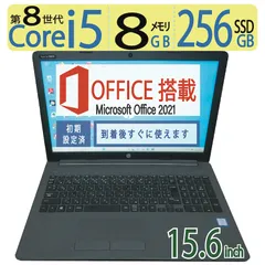 2024年最新】HP250G7の人気アイテム - メルカリ