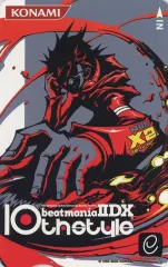 beatmaniaIIDX カード25枚セット　エントリーカード　ビートマニア beatmania IIDX 25 ビートマニア B2ポスター KONAMI - メルカリ