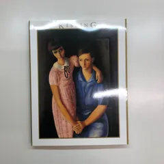 モイズ・キスリング、キキ、美品、希少な額装用画集より