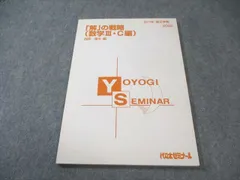 2025年最新】西岡康夫の人気アイテム - メルカリ