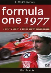 【新品未開封他】F1世界選手権総集編2000年〜2010年(新品7枚＋α)DVD 2025年最新】総集編 f1 dvdの人気アイテム - メルカリ
