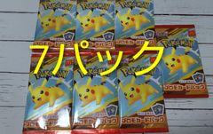 プロモカードパック PuNAGABA ポケモンカードゲーム YU NAGABA × ポケモンカードゲーム
