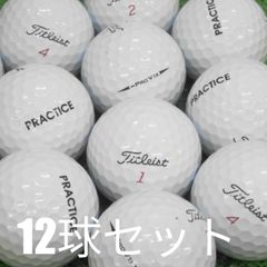 ゴルフボール専門店セブンツー - メルカリShops