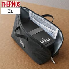 サーモス ランチバッグ 保冷ランチケース 2L （ THERMOS 保冷 お弁当袋 弁当袋 鞄 バッグ トート かばん ファスナー付き カバン お弁当用 お弁当入れ ポケット付き 保冷剤 保冷ランチバッグ ）