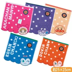 アンパンマン ミニタオル こんにちは！ アップリケ 刺繍 キャラクター タオルハンカチ ばいきんまん ドキンちゃん コキンちゃん あかちゃんまん 丸眞 アンパンマンタオル