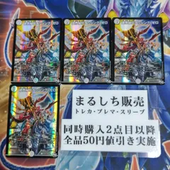 ヤッタレマン4枚 パーリ騎士3枚 ニヤリーゲット4枚 ナッシングゼロ4枚 プロモ ヤッタレマン4枚 パーリ騎士3枚 ニヤリーゲット4枚 ナッシング
