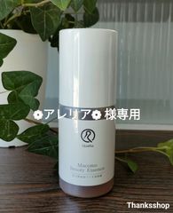 バイオエイド マコモバランスシャンプー【詰替】 - メルカリ