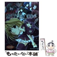 中古】 アタック! 全日本女子バレーボールチーム・ストーリー