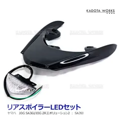 Yamaha JOG ブラックカウル webike_24969445