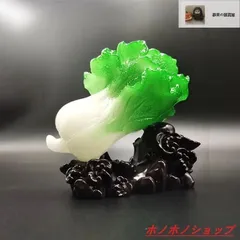 2025年最新】翡翠 白菜の人気アイテム - メルカリ