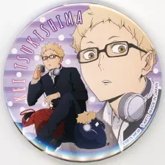 【中古】バッジ・ピンズ 月島蛍 「ハイキュー!! Playingマスコット トレーディング缶バッジ」 アニメイト限定