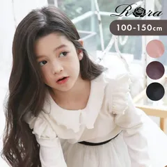 ☆ 120cm ☆ メロウトップス 襟付き カットソー 長袖 キッズ トップス Tシャツ 女の子 襟あり フリル 子供 こども 子ども フォーマル きれいめ おしゃれ かわいい 可愛い 春秋 秋冬 カジュアル ナチュラル 春 秋 冬 子供服 子ども服 こども服